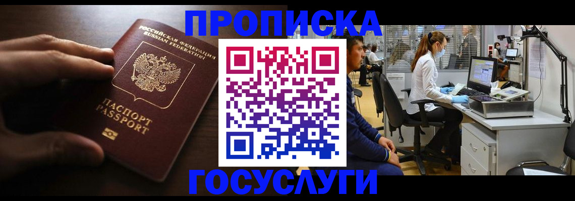 регистрация для дет. сада в Тольятти